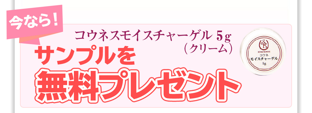 お試しリッチクリーミーウォッシュ