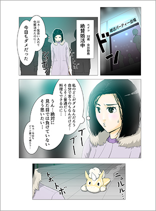 漫画