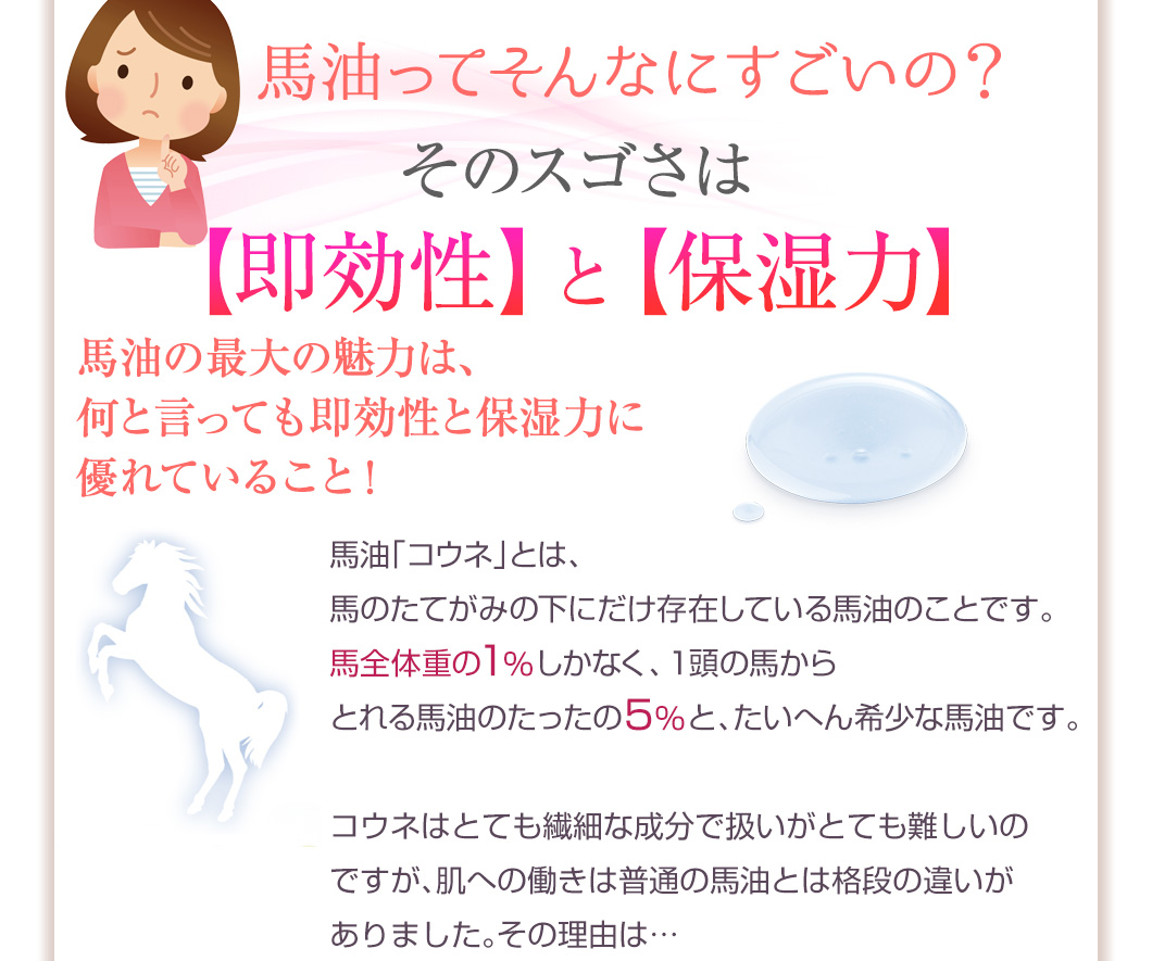 お試しスキニーローション