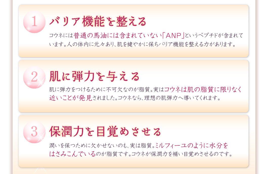 お試しスキニーローション