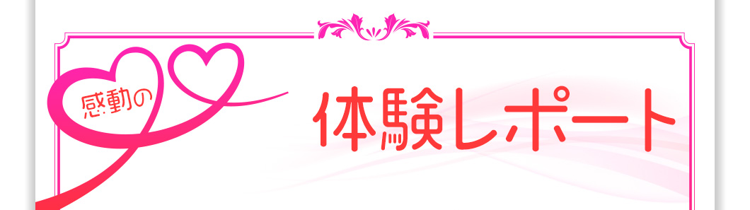 お試しスキニーローション