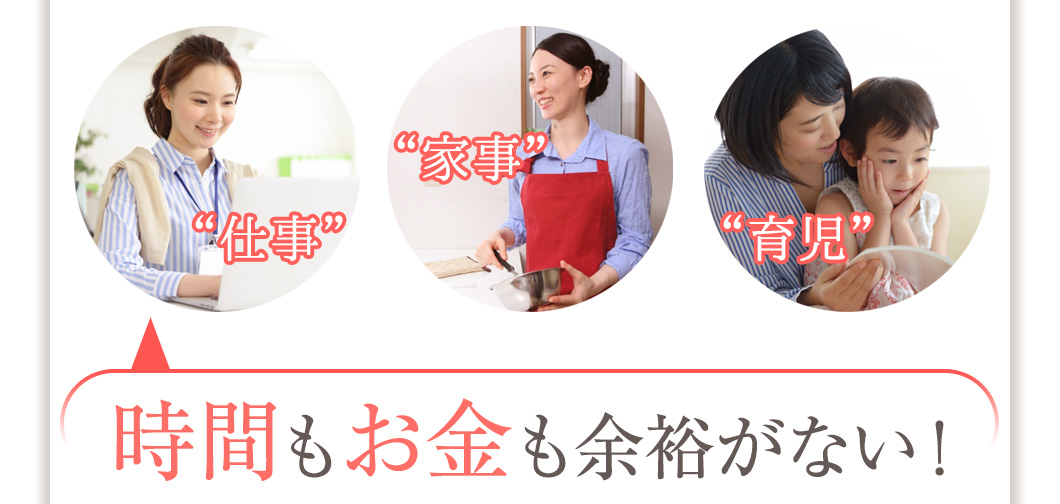 お試しスキニーローション