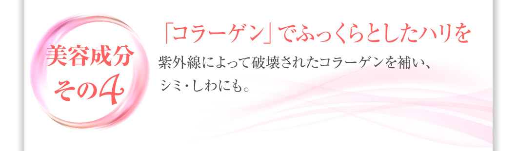 お試しスキニーローション