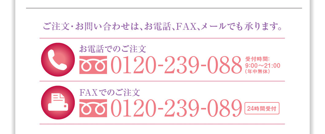 お試しスキニーローション